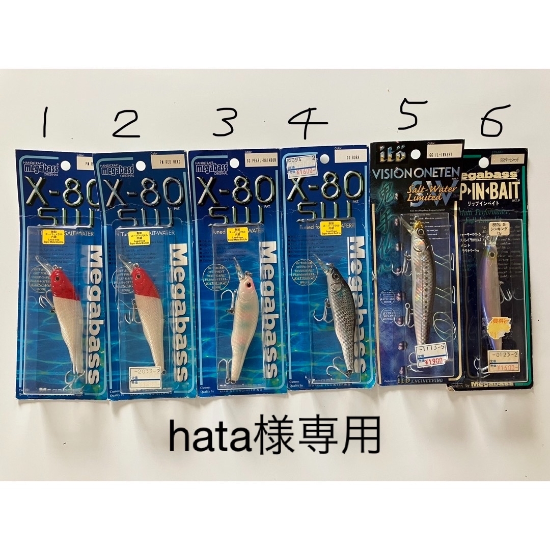 メガバス ルアー 6個セット (全て未使用) - ルアー用品