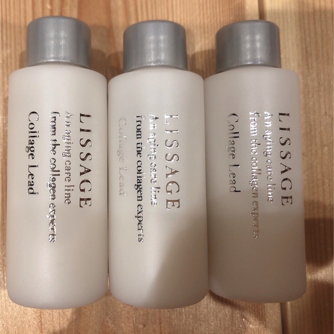 LISSAGE(リサージ)の専用！コラゲリードa 2本 試供品　20ml×2本 コスメ/美容のスキンケア/基礎化粧品(ブースター/導入液)の商品写真