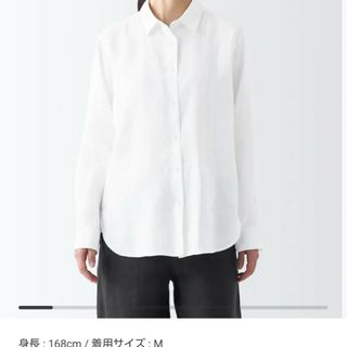 ムジルシリョウヒン(MUJI (無印良品))の新品　無印良品　ヘンプ洗いざらし　長袖シャツ(シャツ/ブラウス(長袖/七分))