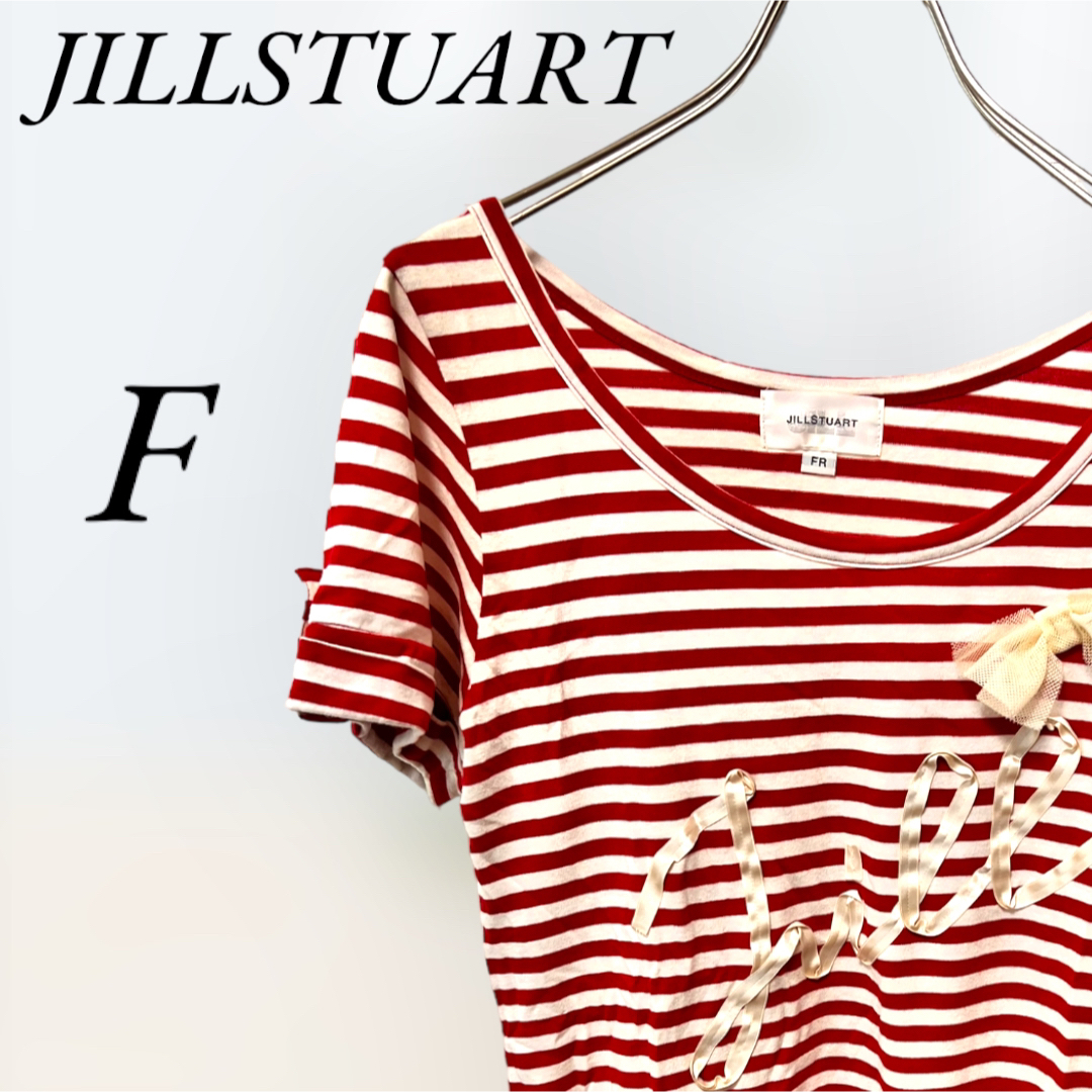 JILLSTUART(ジルスチュアート)のJILL STUART ジルスチュアート　半袖トップス　ボーダーTシャツFサイズ レディースのトップス(Tシャツ(半袖/袖なし))の商品写真