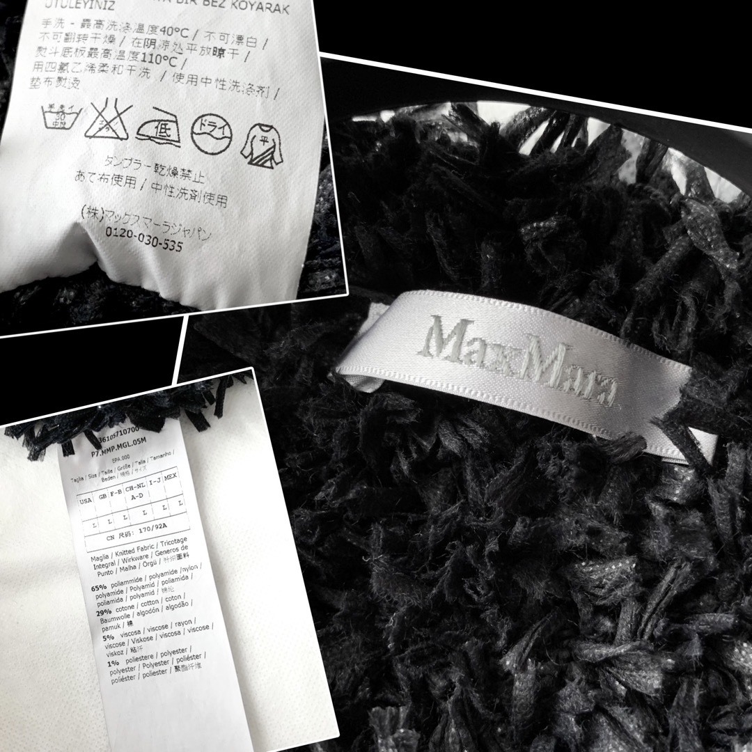 Max Mara - 新品同様‼️最高級 白タグ マックスマーラ フワモコ