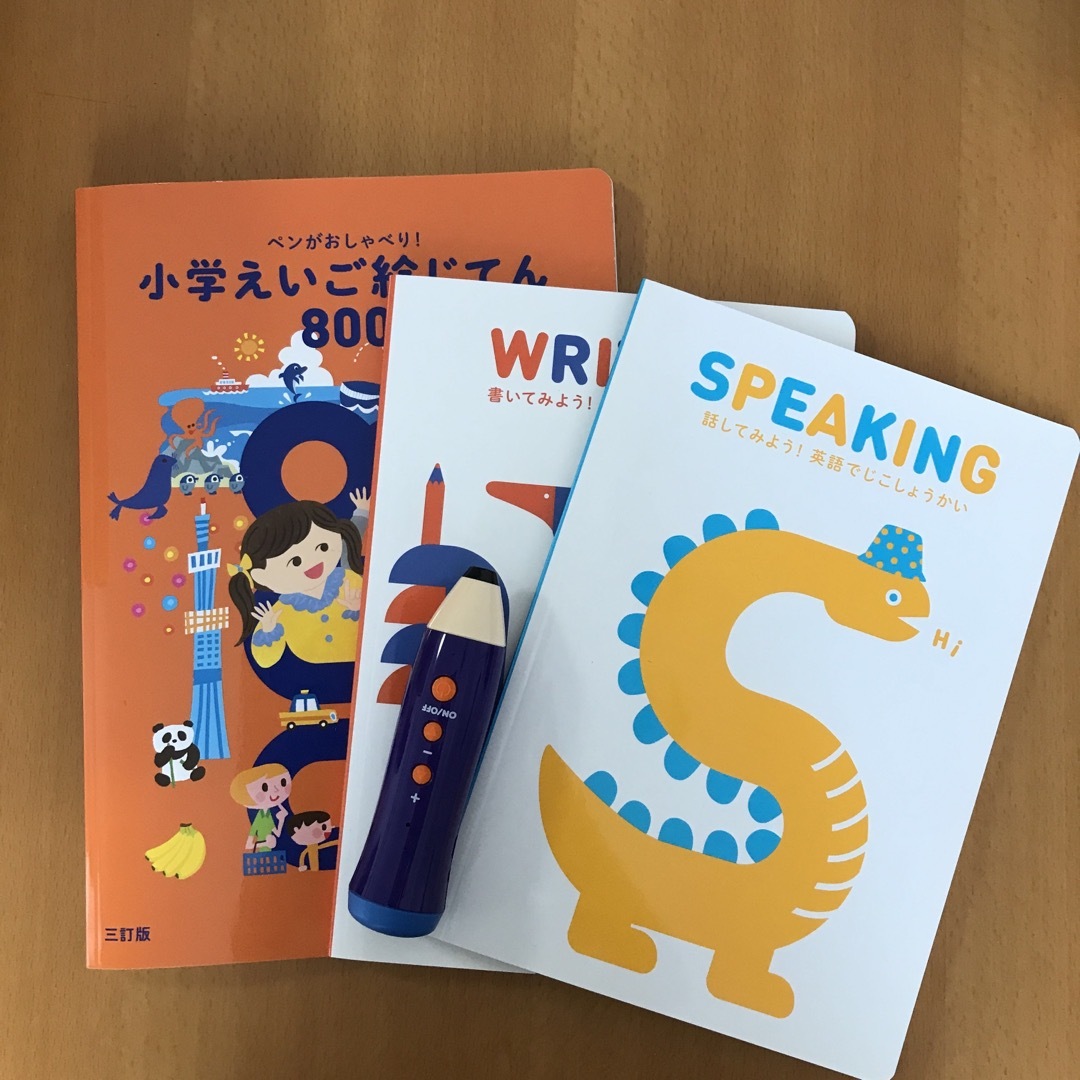 旺文社(オウブンシャ)のペンがおしゃべり！小学えいご絵じてん８００ 三訂版 エンタメ/ホビーの本(語学/参考書)の商品写真