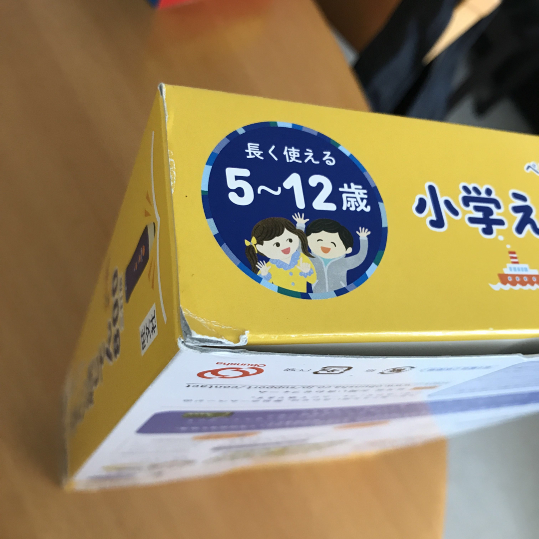 旺文社(オウブンシャ)のペンがおしゃべり！小学えいご絵じてん８００ 三訂版 エンタメ/ホビーの本(語学/参考書)の商品写真