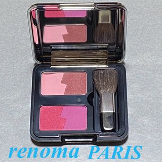 レノマ(RENOMA)のle fond de renoma PARIS チークカラー(チーク)