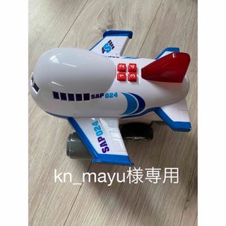 【サウンドジェット】飛行機　ANA JAL 光る ライト 音がなる 白　青(航空機)