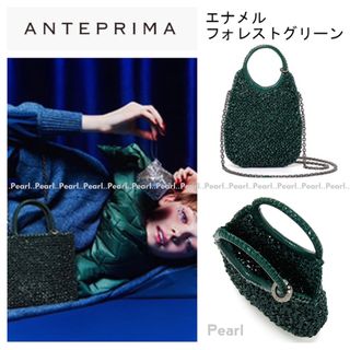 ANTEPRIMA - アンテプリマ ショルダーバッグ - ワイヤーの通販|ラクマ