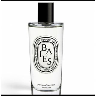 ディプティック(diptyque)のdiptyque「BAIES(べ)」ルームスプレー 150ml (アロマスプレー)