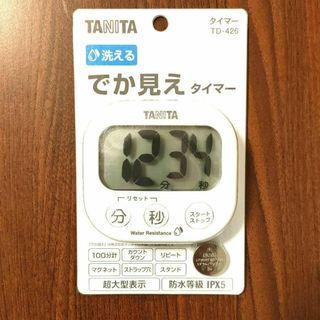 タニタ(TANITA)のタニタ キッチンタイマー 洗える でか見えタイマー ホワイト 新品(収納/キッチン雑貨)