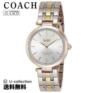 コーチ(COACH)のコーチ PARK CO-14503509(腕時計)