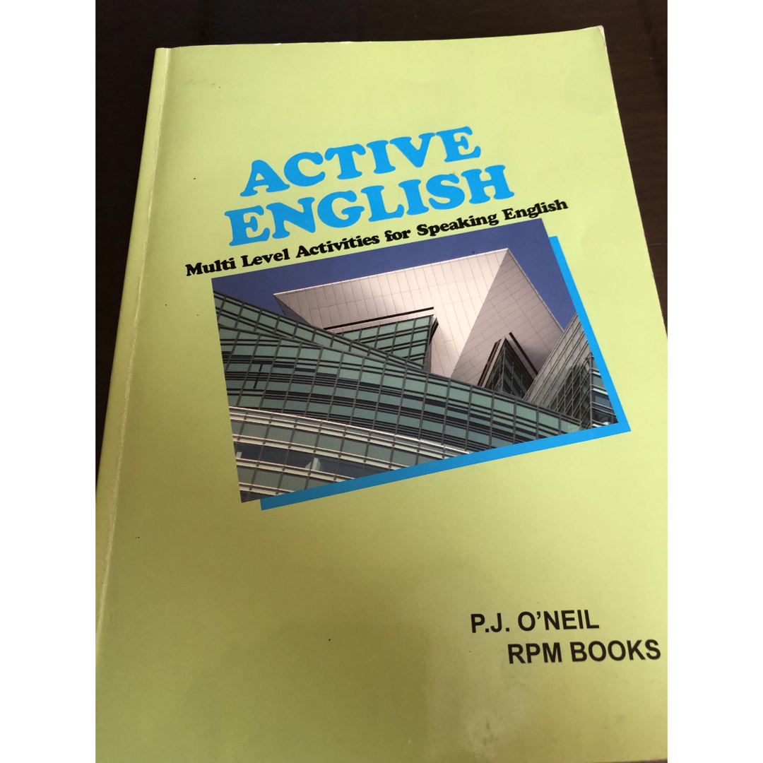ACTIVE   ENGLISH エンタメ/ホビーの本(語学/参考書)の商品写真