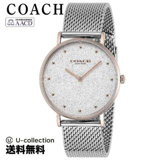 コーチ(COACH)のコーチ PERRY watch CO-14503629(腕時計)