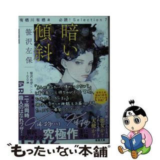 4ページ目 - アリスの通販 1,000点以上（エンタメ/ホビー） | お得な