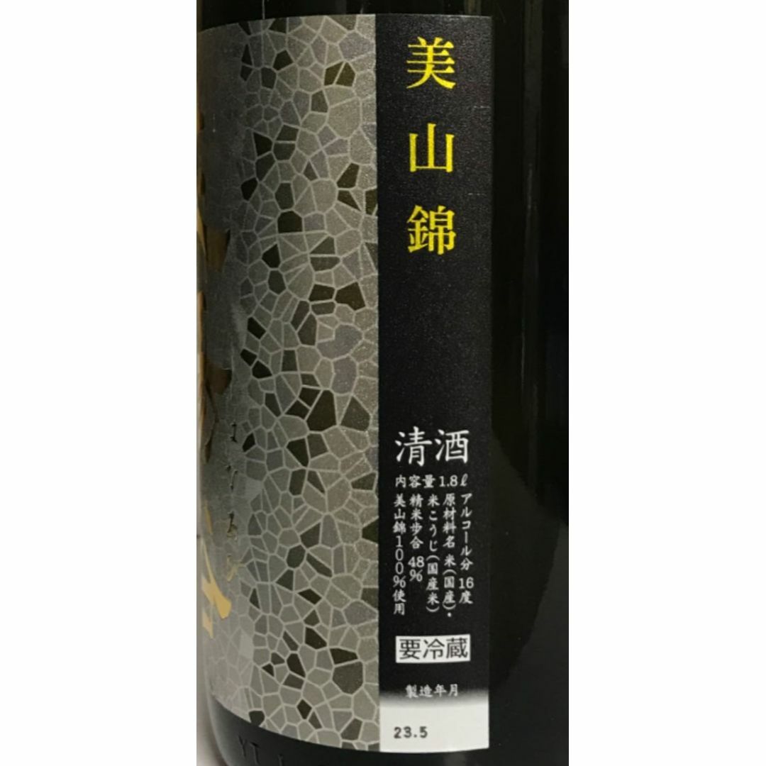 花陽浴・美（び）　純米大吟醸　1800ml×2本