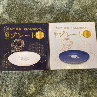 リサラーソン(Lisa Larson)のたち吉　リサラーソン　特茶(ノベルティグッズ)