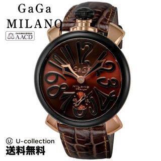 ガガミラノ(GaGa MILANO)のガガミラノ MANUALE 48MM 腕時計 GAG-501402S-BRW  2年(腕時計(アナログ))