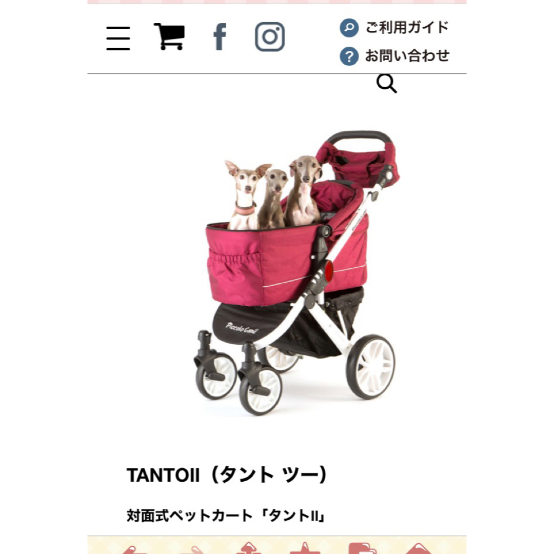 Piccolo Cane - ピッコロカーネ タント2の通販 by ♡りぼん's shop