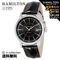 ハミルトン アメリカン クラシックレイルロード 腕時計 HM-H40555731
