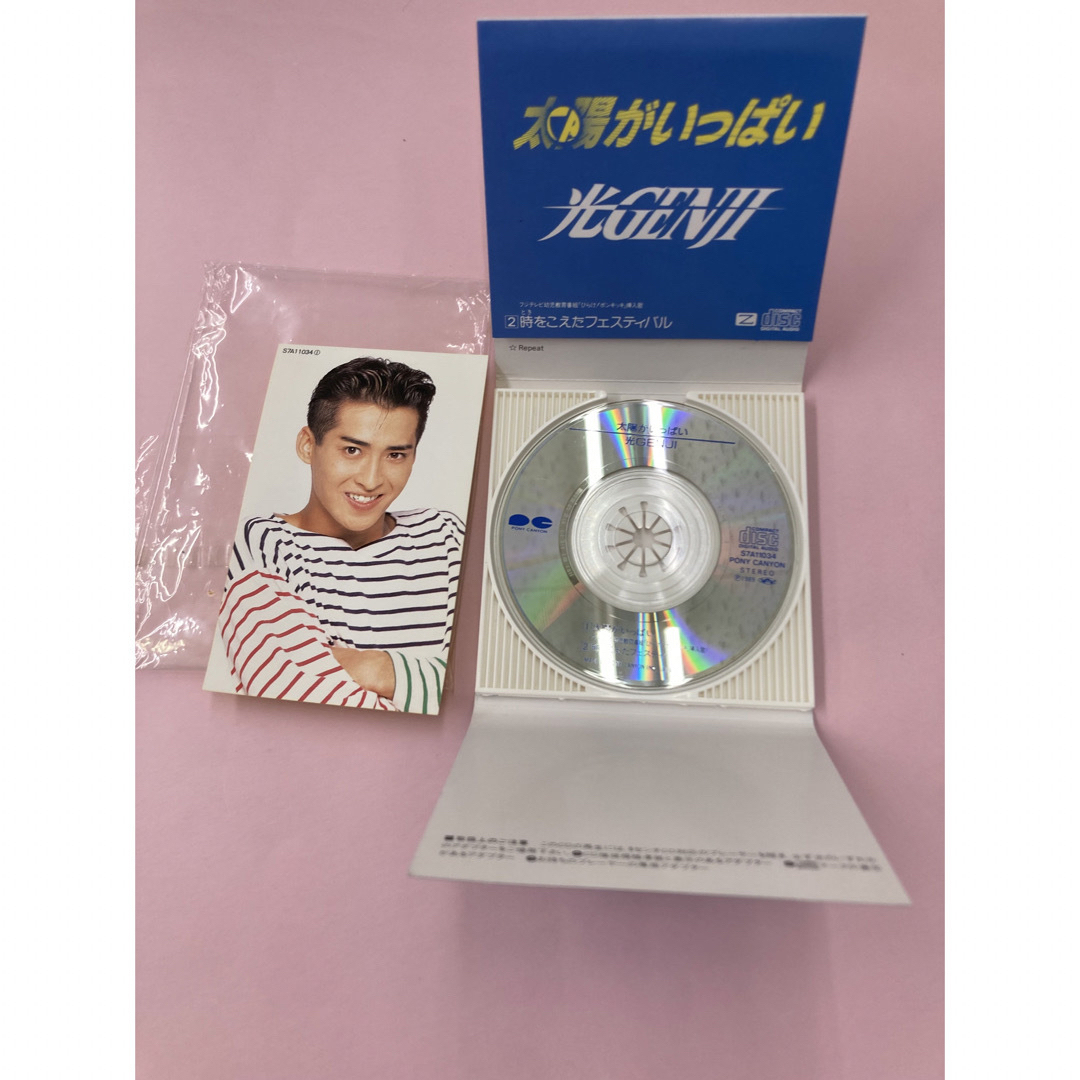 Johnny's   光GENJI CD 太陽がいっぱいの通販 by メイ's shop