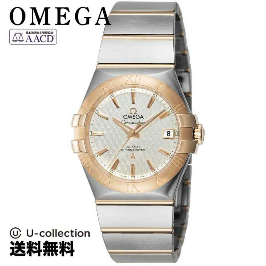 オメガ コンステレーション 腕時計 OMS-12320352002005  3