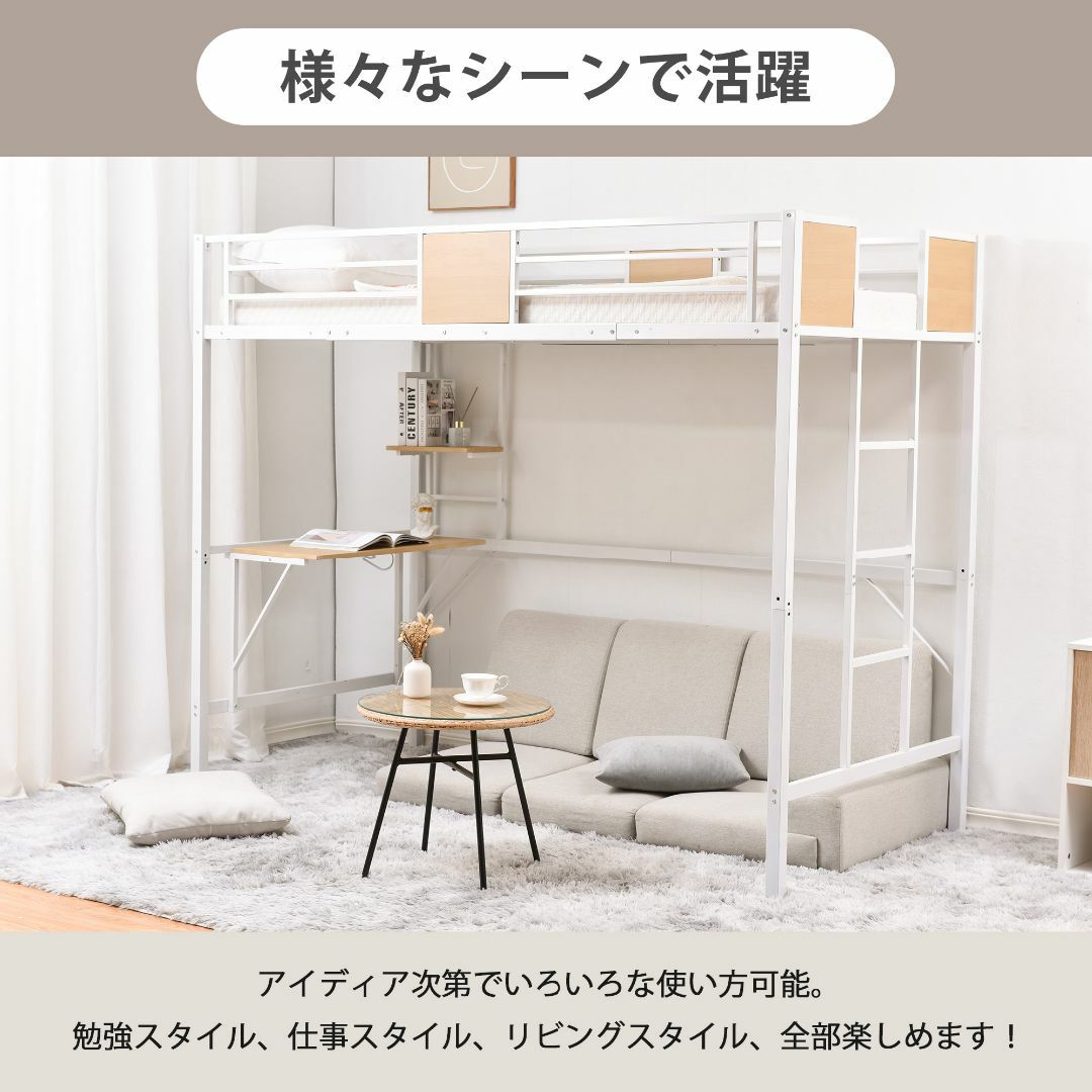 ロフトベッド シングル パイプベッド 木 デスク付き コンセント付き