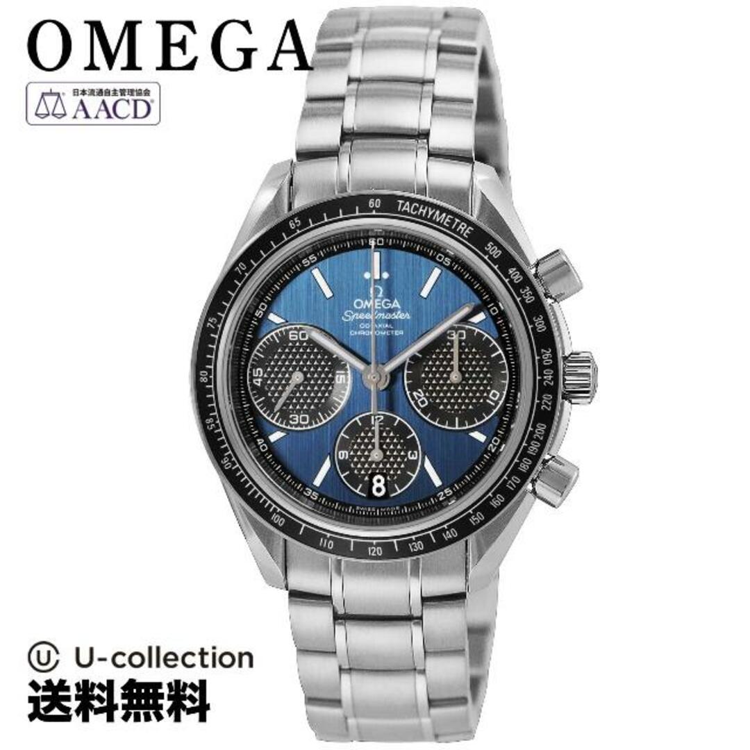 オメガ スヒ゜ート゛マスター 腕時計 OMS-32630405003001  5170gベルト長さ