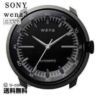 ソニー(SONY)のソニー ThreeHandsMechanicalPremium Watch SNA-WHTM01B  1(腕時計(アナログ))