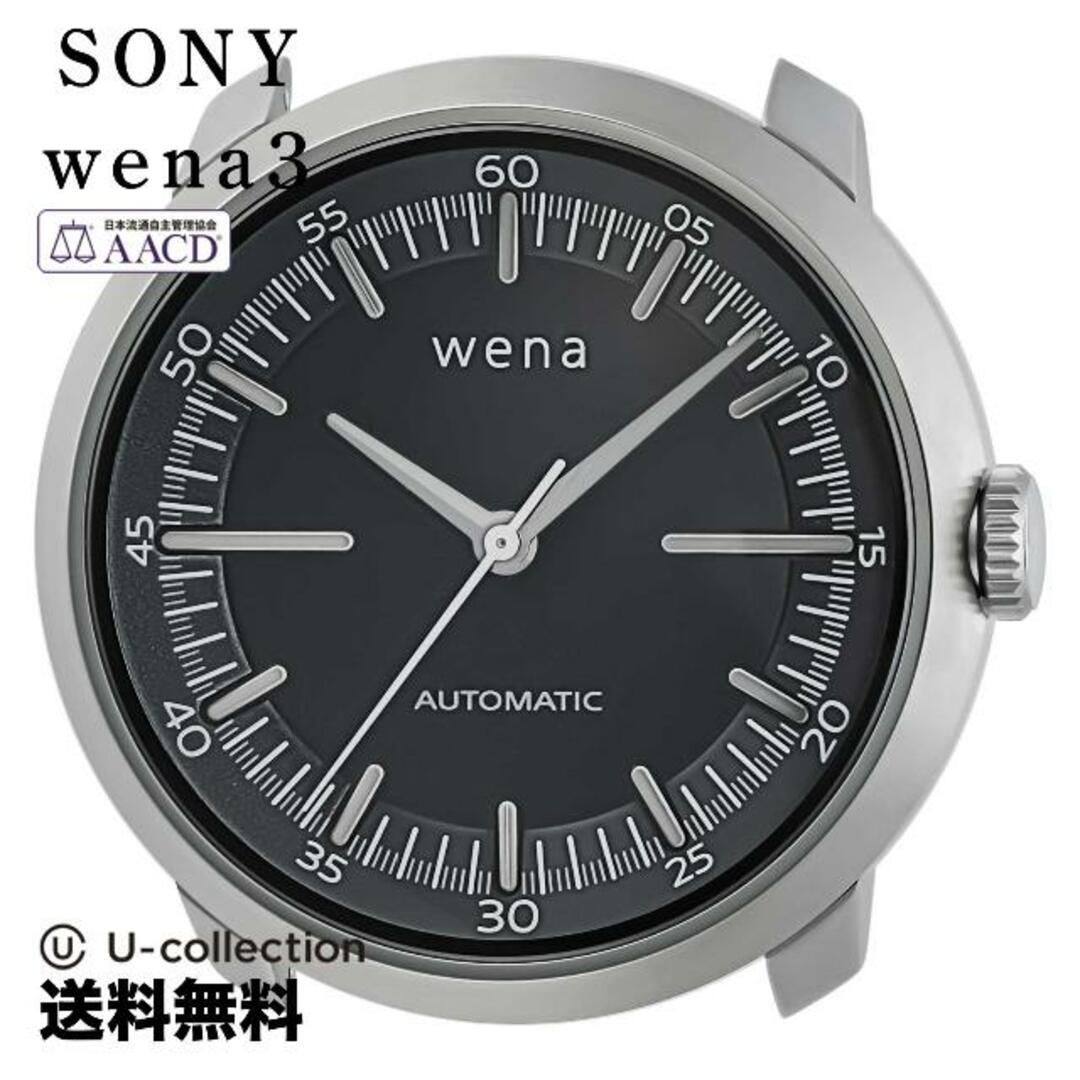 ソニー ThreeHandsMechanicalSilver Watch SNA-WHTM01S  1