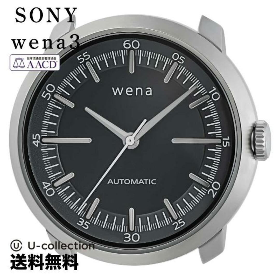 SONY(ソニー)のソニー ThreeHandsMechanicalSilver Watch SNA-WHTM01S  1 メンズの時計(腕時計(アナログ))の商品写真