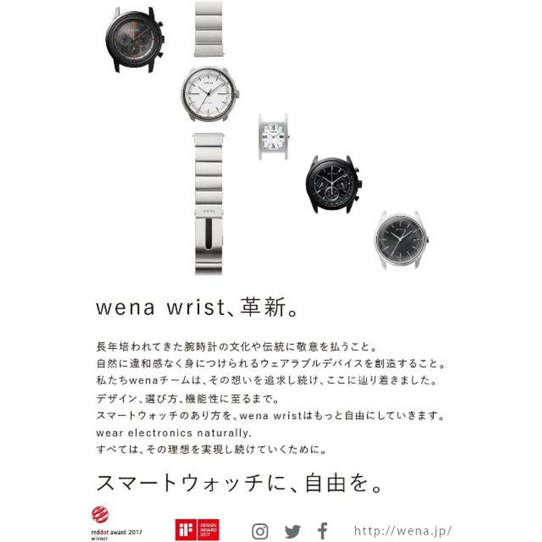 SONY(ソニー)のソニー ThreeHandssolarPremiumBlac Watch SNA-WHTS01B  1 メンズの時計(腕時計(アナログ))の商品写真