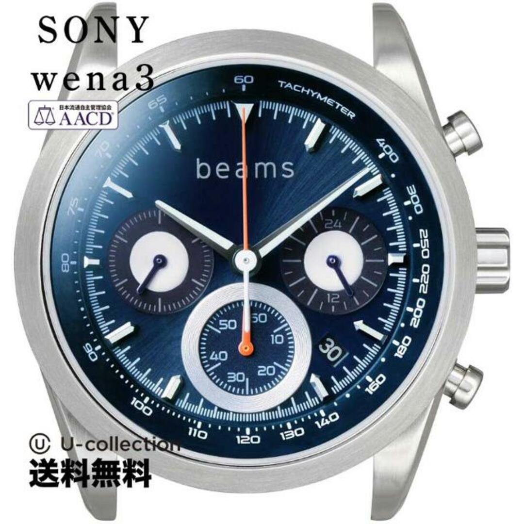 ソニー ChronographSolarSilverbeams Watch SNA-WNWHCS02S  1日本