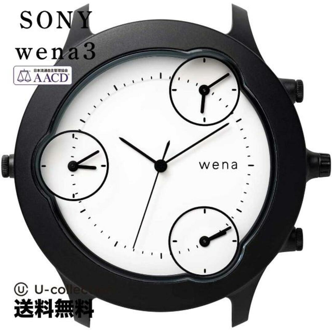 ソニー wenaThreeHandsPremiumBlack Watch SNA-WNWHT31-B  1