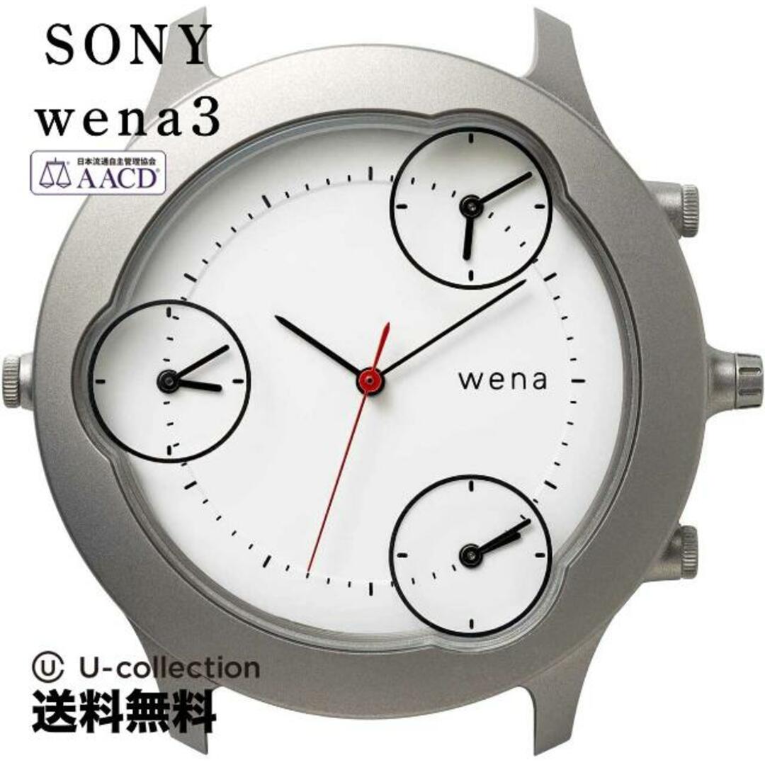 ソニー wenaThreeHandssilver-Pasad Watch SNA-WNWHT31-SI  1