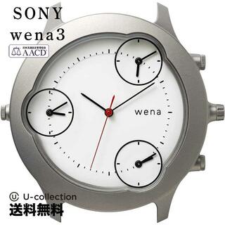 ソニー(SONY)のソニー wenaThreeHandssilver-Pasad Watch SNA-WNWHT31-SI  1(腕時計(アナログ))