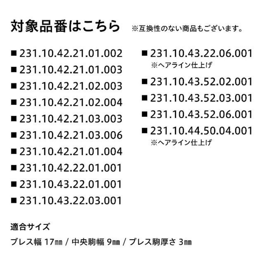 ソニー wena3 オメガシーマスターアクア Watch SNC-OMSEATWNW