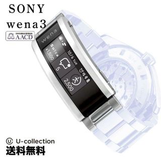 ソニー ThreeHandsMechanicalSilver Watch SNA-WHTM01S  1