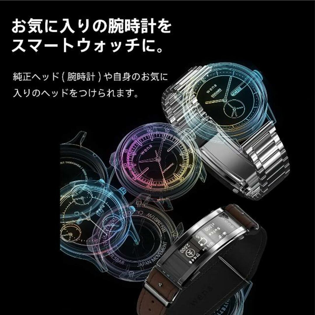 SONY - ソニー wena3 ロレックス互換性モデル Watch SNC-RXSP3WNWの