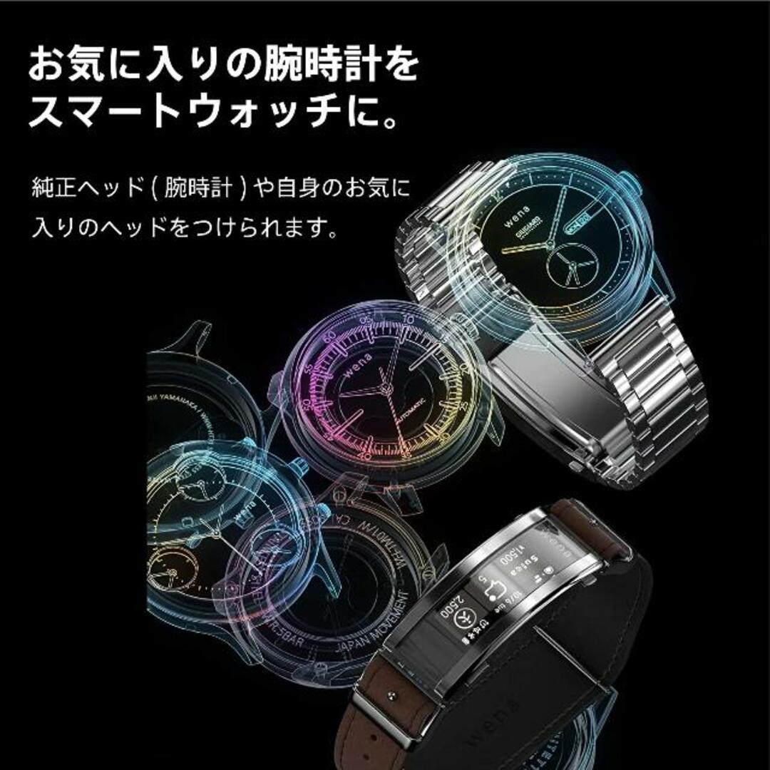 SONY(ソニー)のソニー wena3metal Watch SNY-WNWB21A-S  1 メンズの時計(腕時計(アナログ))の商品写真