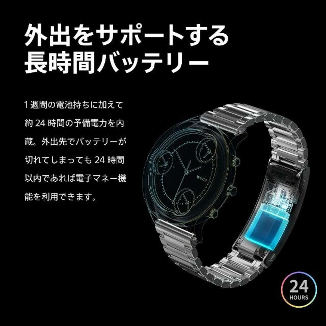 SONY(ソニー)のソニー wena3metal Watch SNY-WNWB21A-S  1 メンズの時計(腕時計(アナログ))の商品写真