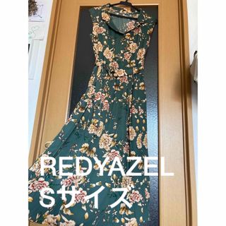 レディアゼル(REDYAZEL)の美品　REDYAZEL レディアゼル　花柄　ワンピース(ロングワンピース/マキシワンピース)