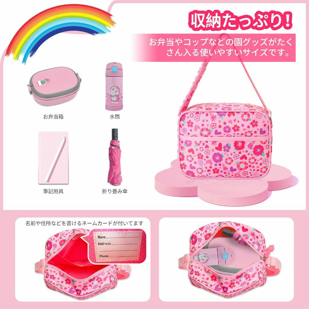 【色: 桜ピンク】[DICK DOCK] キッズ 子ども通園バッグ ショルダーバ 3