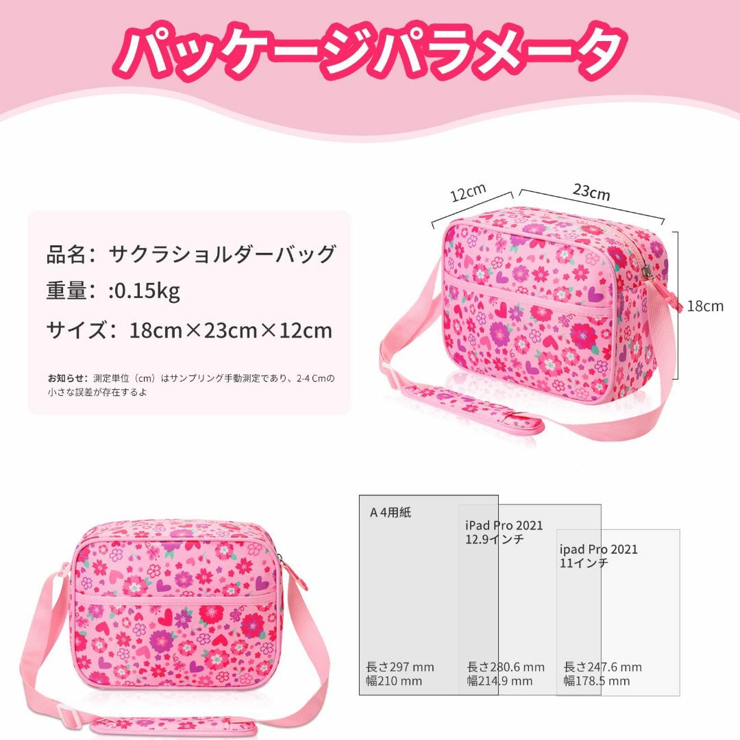 【色: 桜ピンク】[DICK DOCK] キッズ 子ども通園バッグ ショルダーバ 6