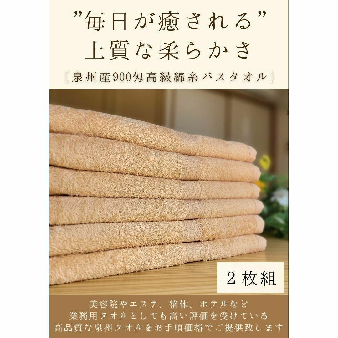 タオル泉州タオル 高級綿糸ホワイトバスタオルセット4枚組 まとめ売り タオル新品