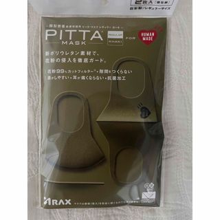 #HUMAN MADE  PITTA MASK(その他)