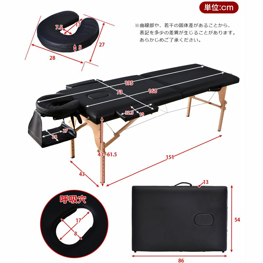 マッサージベッド折りたたみ 施術ベッド マッサージ台 エストベッド 組立て不要