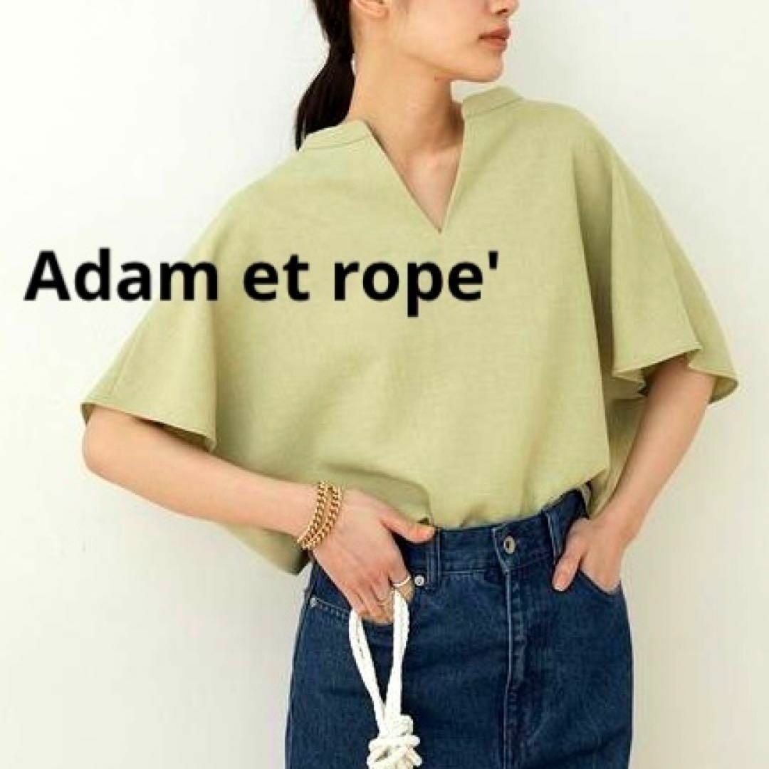 新品未使用タグ付 ADAM ET ROPÉ サテンプリントシャツ グリーン