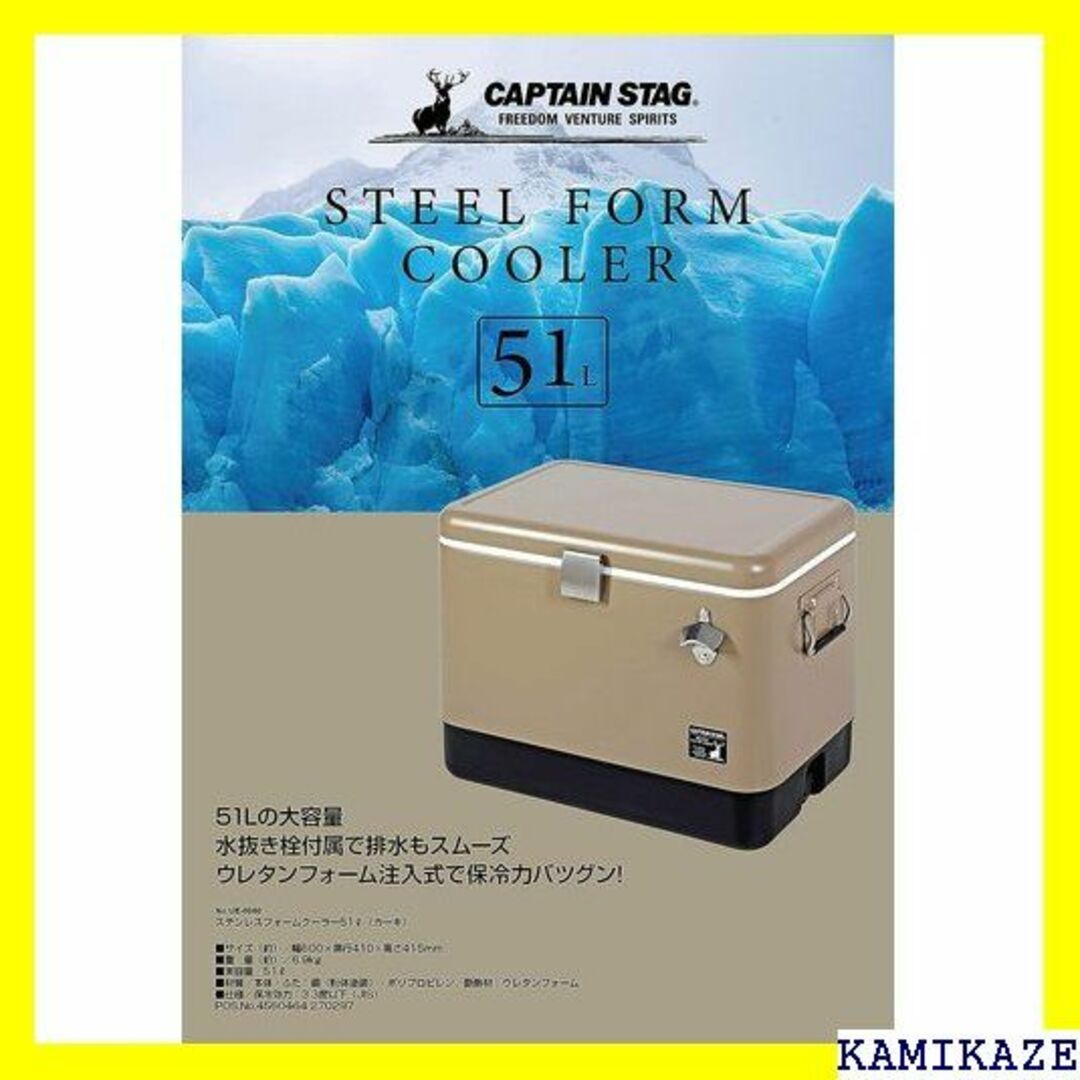 ☆送料無料 キャプテンスタッグ CAPTAIN STAG UE-80 701の通販 by