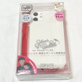 メイタンテイコナン(名探偵コナン)の名探偵コナン 赤井秀一 レッド iPhoneケース iPhone11 XR(その他)