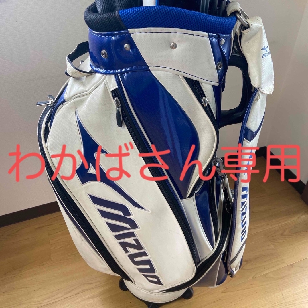 MIZUNO - ミズノ キャディバッグ ゴルフバッグの通販 by Ｋ's shop ...