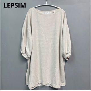 レプシィム(LEPSIM)のLEPSIM チュニック　Tシャツ　トップス　カットソー　ベージュ　オーバー(Tシャツ(長袖/七分))