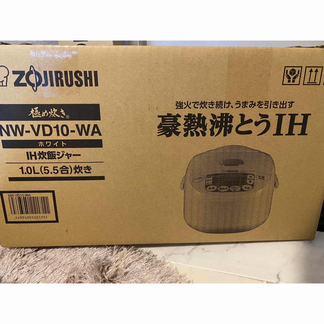 新品未使用⭐︎象印　5.5合炊飯器